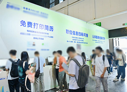 齐河县人才招聘会